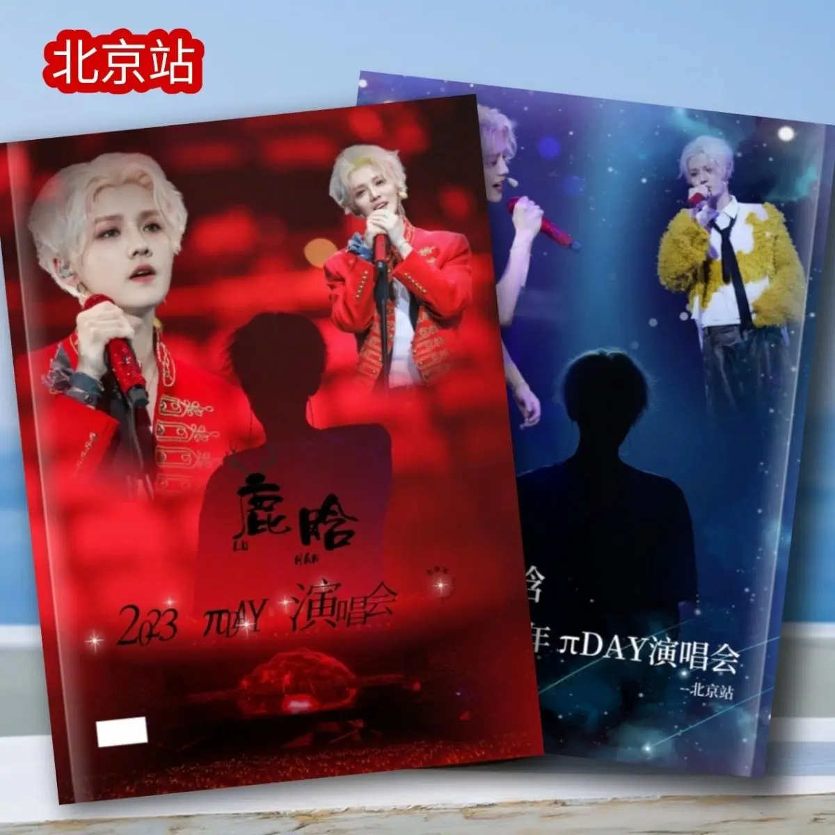 

2023 New Chinese Singer Lu Han 2023 π day Vocal Concert HD Photo Books The Series Limited Picture Albums