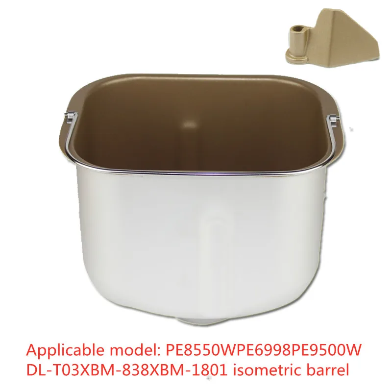 

Bread Machine Bread Bucket Dongling Baicuimei's inner bucket + stirring