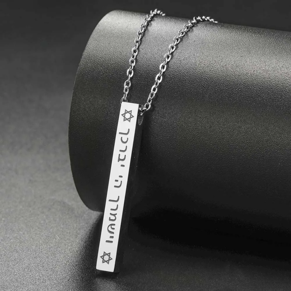 My Shape Hebrew Rectangle Pendant Necklaces for Men Women Stainless Steel Bible Blessing Choker Chain Amulet Jewish Jewelry Gift