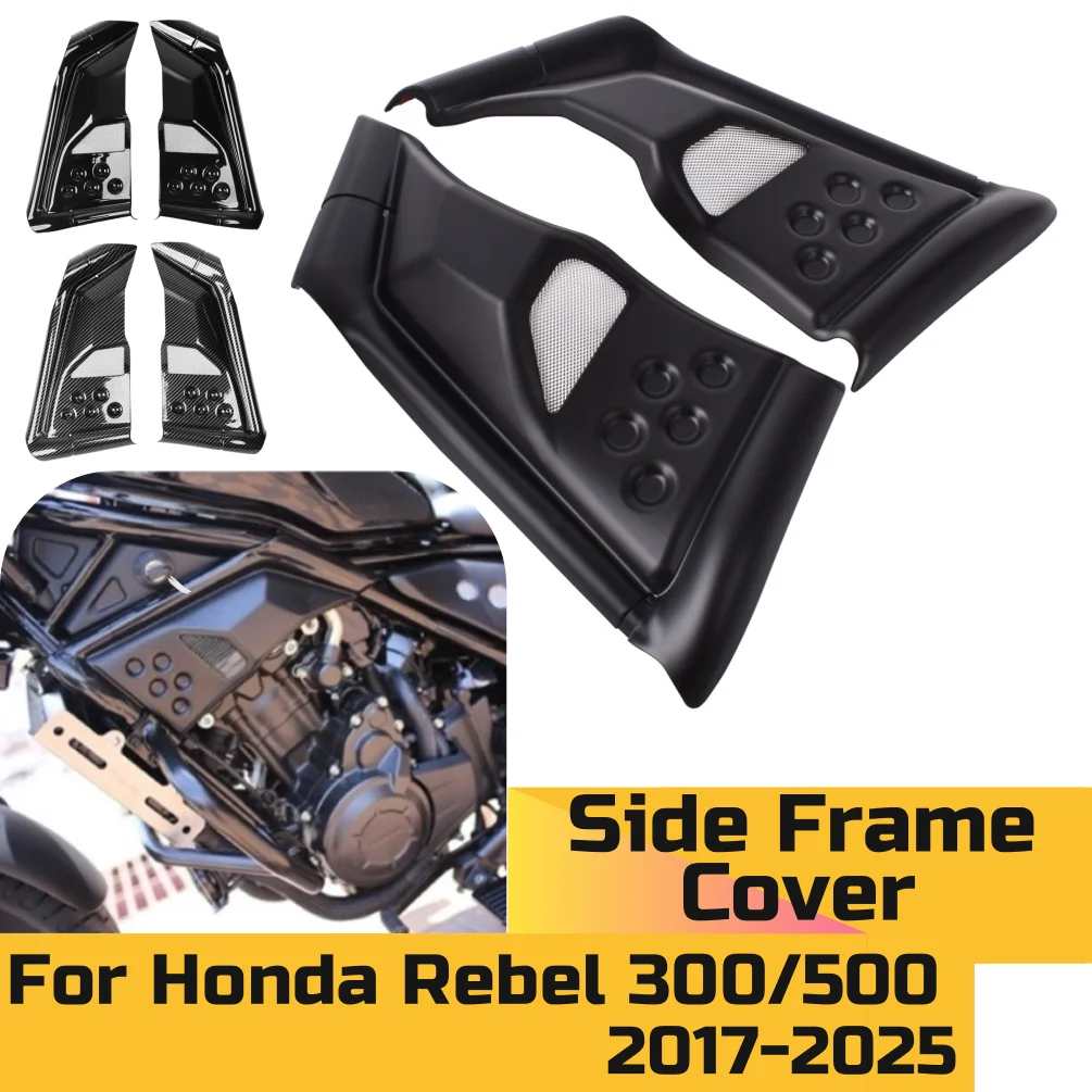 

For Honda Rebel CM CMX 300 500 2017-2025 CM300 CM500 CMX300 CMX500 Side Cover Frame Engine Guard Fairing Motorcycle Accessories