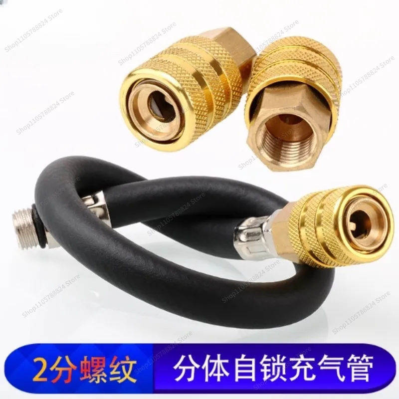 For pure copper car tire pressure meter tube gas intake plus self-locking tire fast charging pipe inflator nozzle inflator head