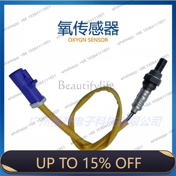 LDAE81-9C444-AA Automotive Oxygen Sensor, Spot Supply AE81-9C444-AA