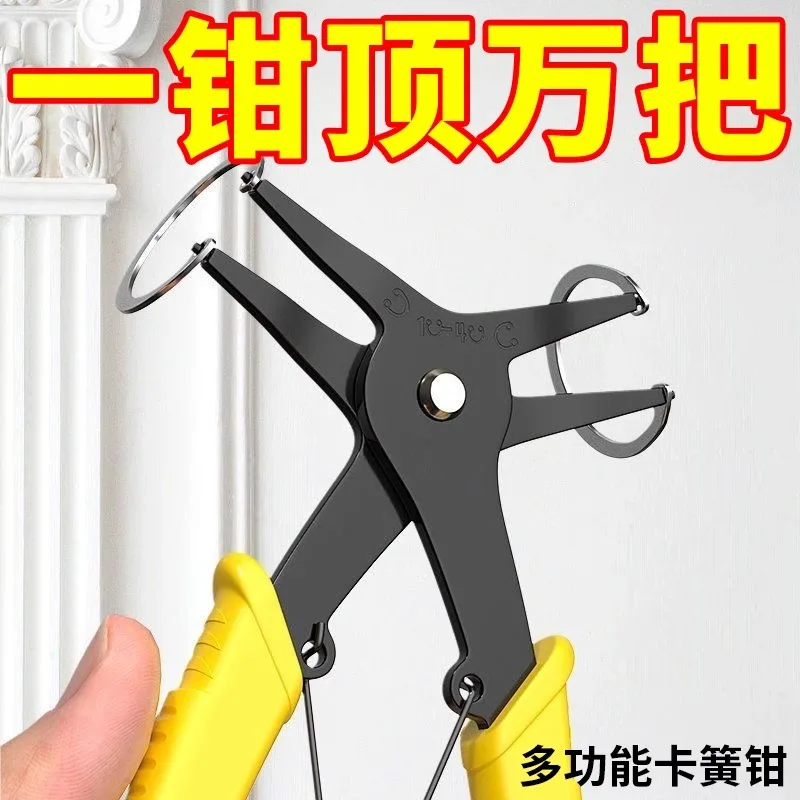 Multifunctional spring pliers, multifunctional two-in-one dual-purpose type