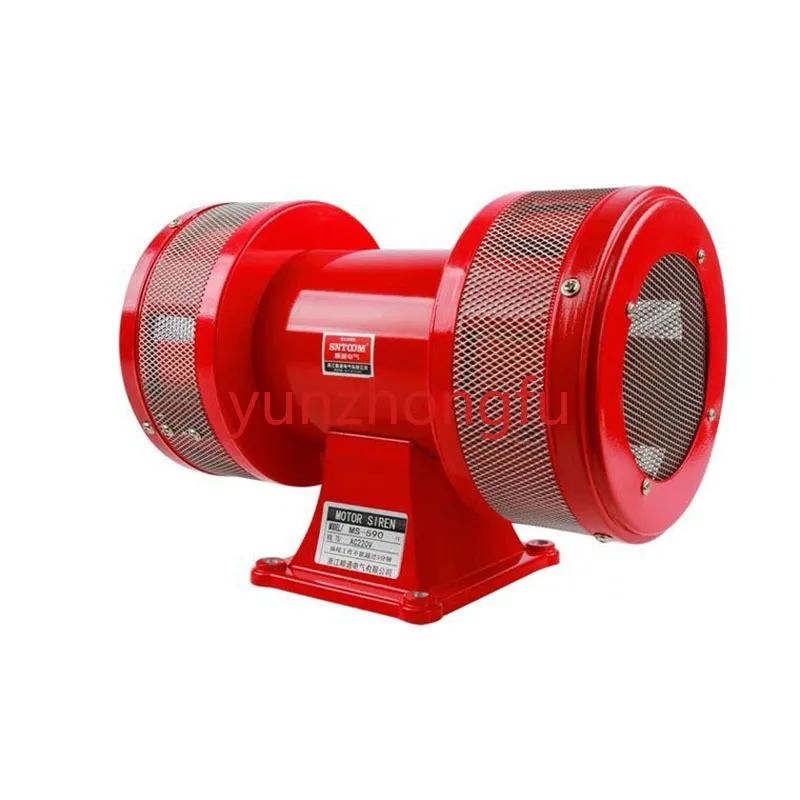 MS-590 AC 110V / 220V 160db Motor Driven Air Raid Siren Metal Horn Industry Boat Alarm Buzzer Tools