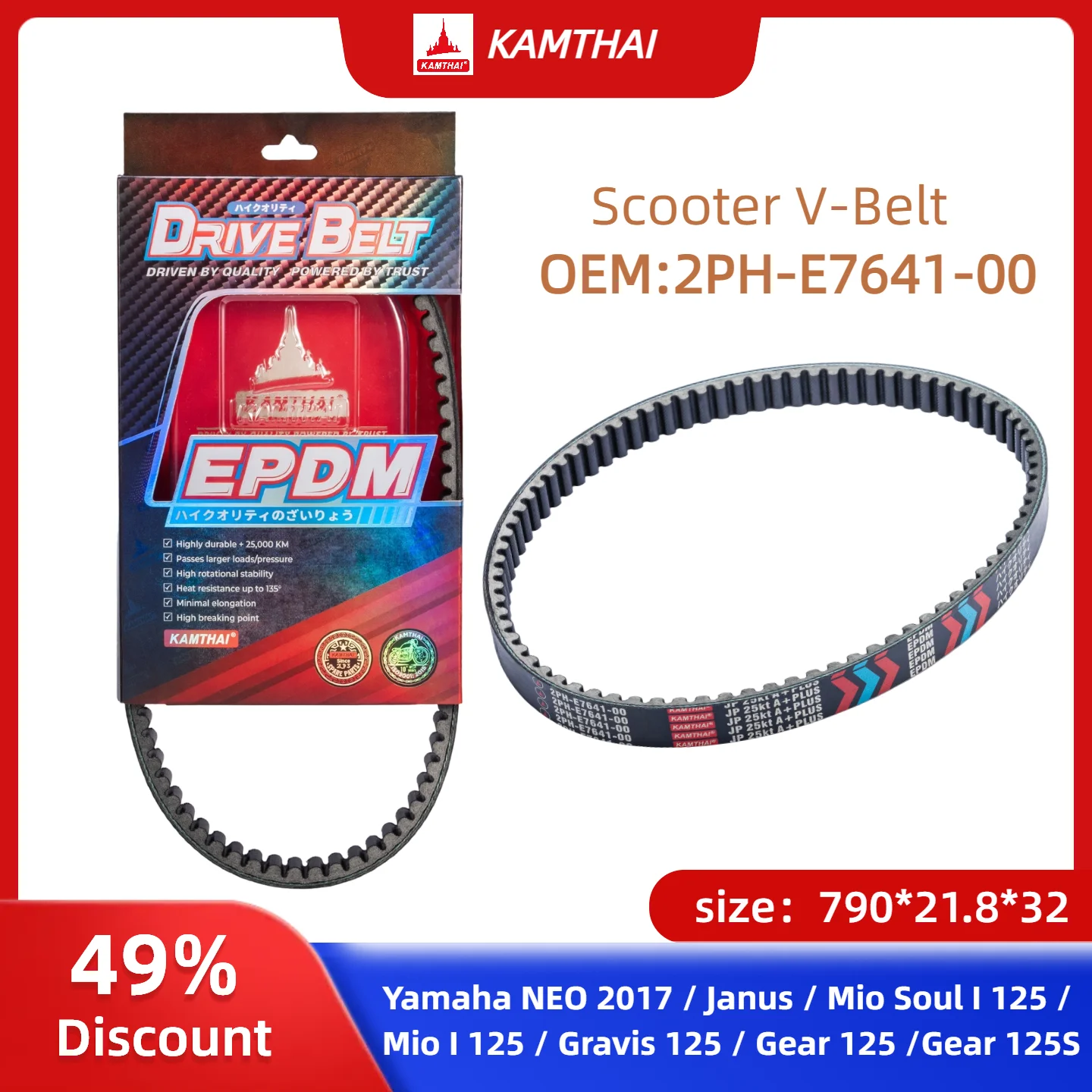 Kammhai correia de transmissão scooter 2ph e7641 00 para yamaha neo 2017 janus mio soul i 125 mio i 125 gravis 125 engrenagem 125 790*21.8*32
