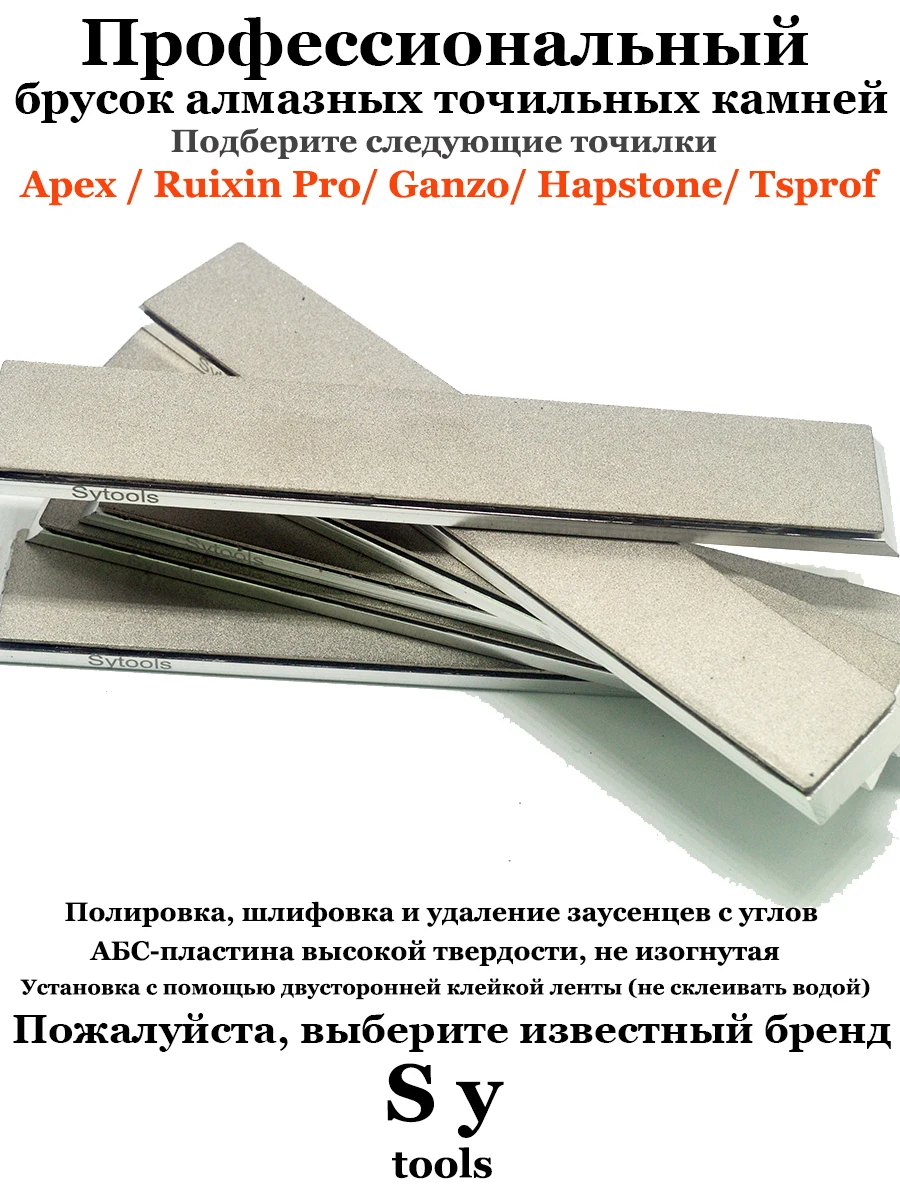 150#-1000# DIAMOND whetstone PLATE SET 6\