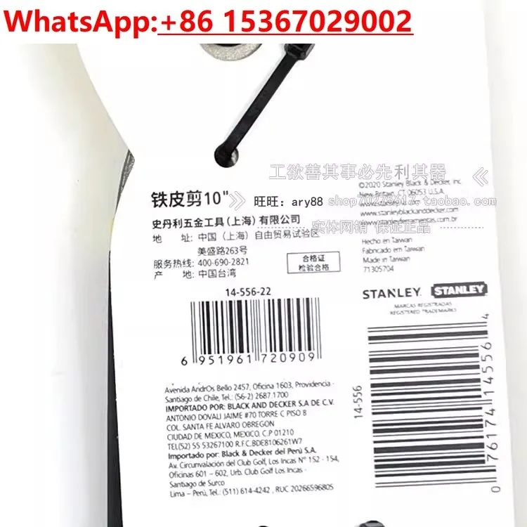 Fotografia 5: Stanley, Tesoura Geral de Ferro 7 polegadas 14-569-22/10 polegadas 14-556-22/12 polegadas 14-558
