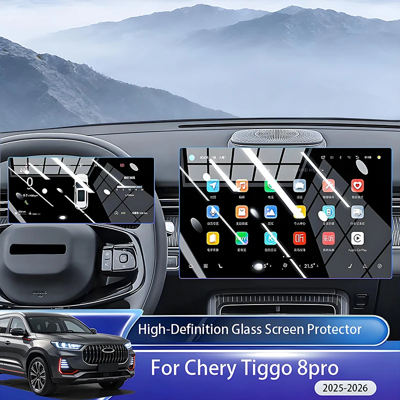 

Chery Tiggo 8 Pro 2025 Automatic GPS Navigation Screen Protector Interior Accessories Automotive Tempered Glass Protective Film