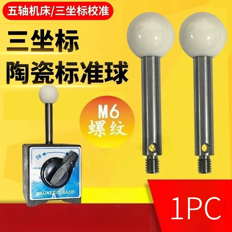 M6 Three Coordinates Five Axis Measurement CNC Machine Tools Ceramics Check Standard Ball