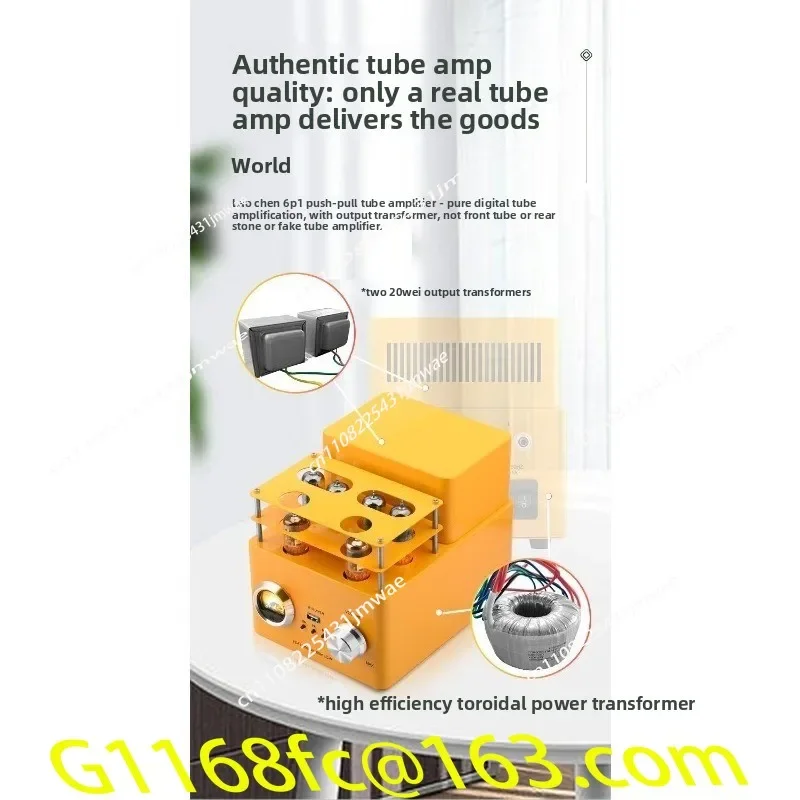 6P1 Push-Pull Pure Tube HiFi Hi-Fi Electronic Tube Amplifier Audio System part