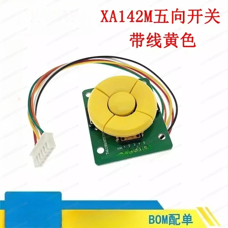 Ybj-Five-Way Switch…