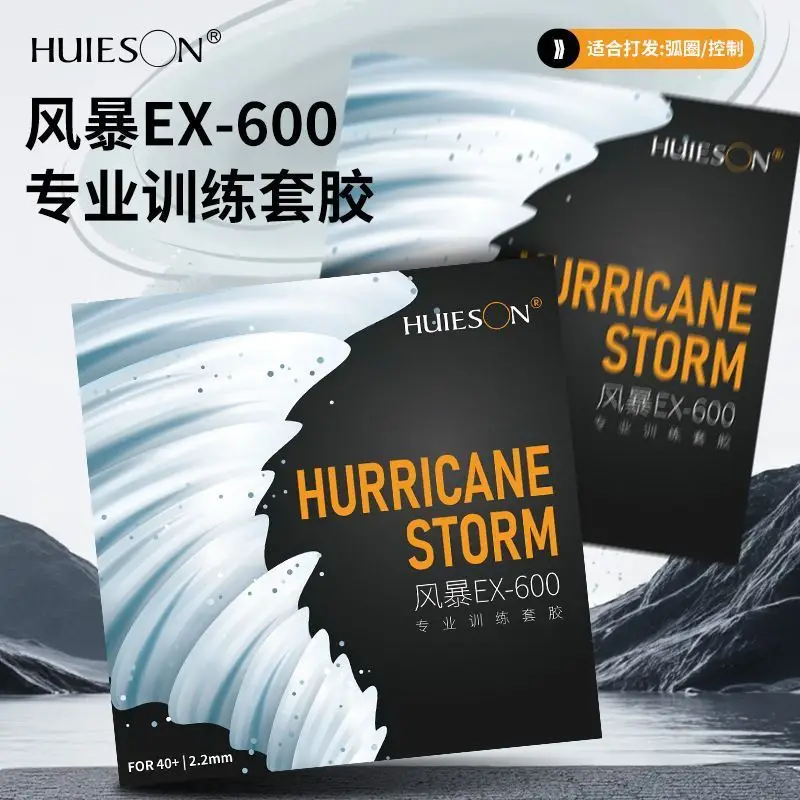 HUIESON EX600 Table Tennis Racket Reverse Grip Rubber for Beginners