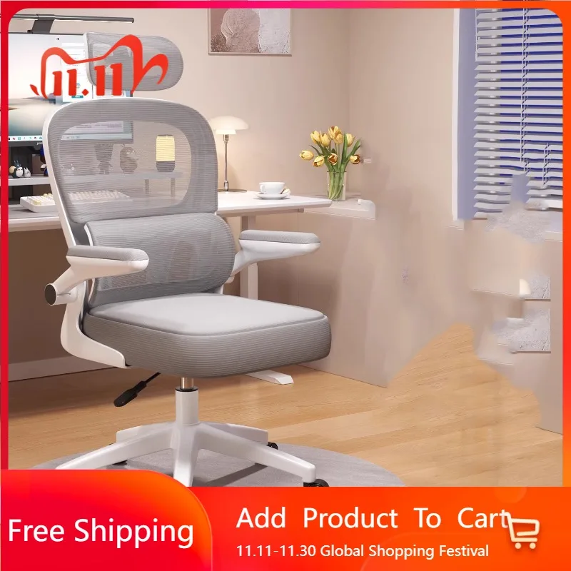 

Cute Computer Office Chair Ergonomic Modern Mobile Study Office Chair Reading Wheels Student Silla Oficina Trendy Furniture