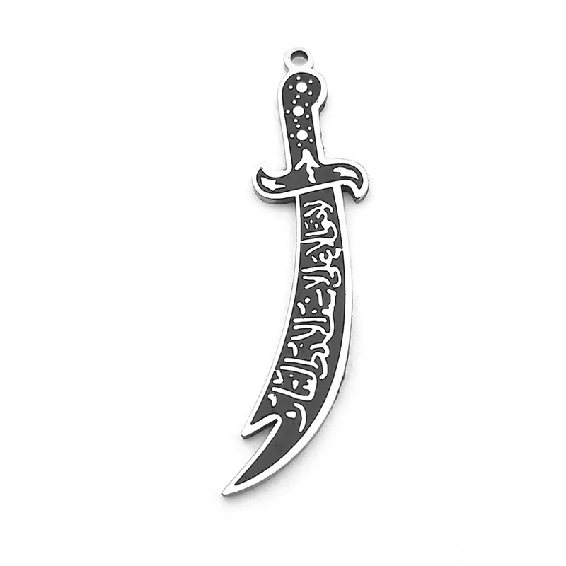 5PCS Islam Arabic Imam Ali Zulfiqar Sword Charm Stainless Steel DIY Pendants Necklace Bracelet Earring Making Jewelry