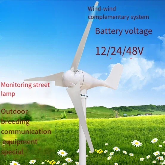 Outdoor household lithium battery small wind turbine 300W500W wind-solar hybrid DC 12V24V inverter 220V