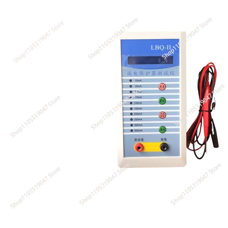 Leakage protector tester Leakage switch detector LBQ-II
