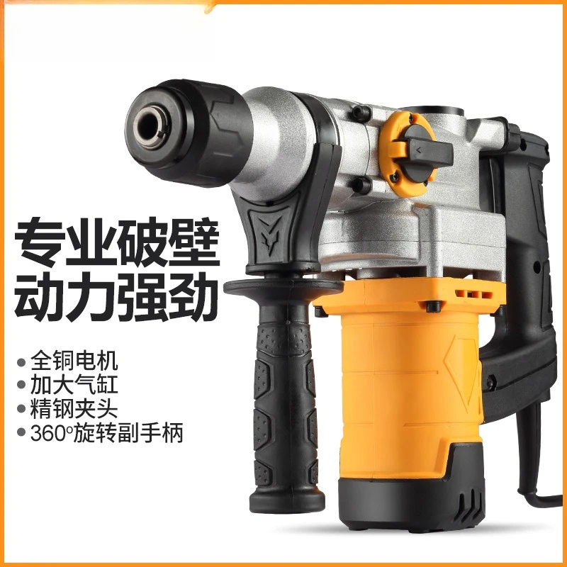 2400W Electric Hammer Multi Function Rotary Hammer Machine Electric Pick 220V Concrete Breaker High Power Impact Drill