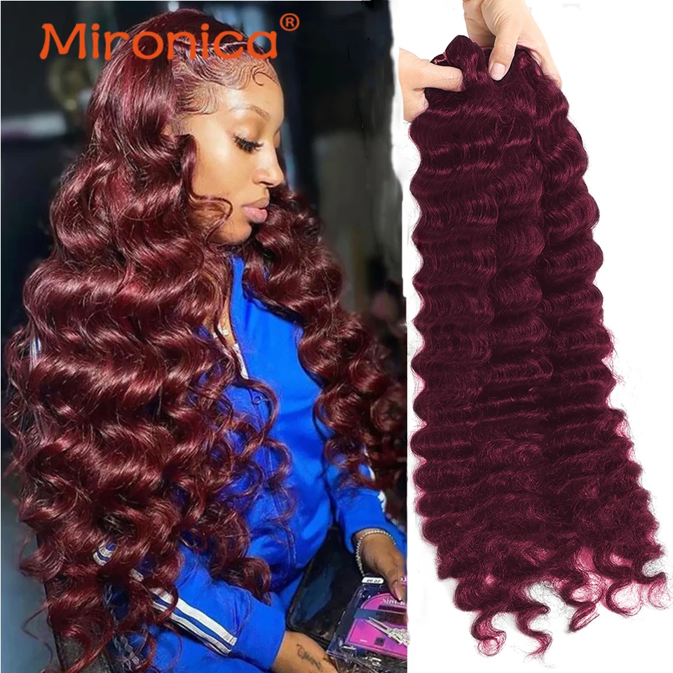 99J Burgundy Red Human Hair Bundles Brazilian Remy Hair Extensions Loose Deep Wave Bundles for Women 1/3/4 Pieces/Lot 100G/Piece