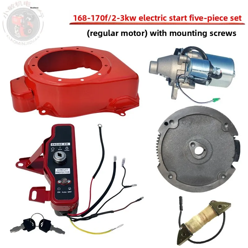 

For 2-3KW generator parts sprayer 168F 170F GX160 modified remote control electric starter motor complete set