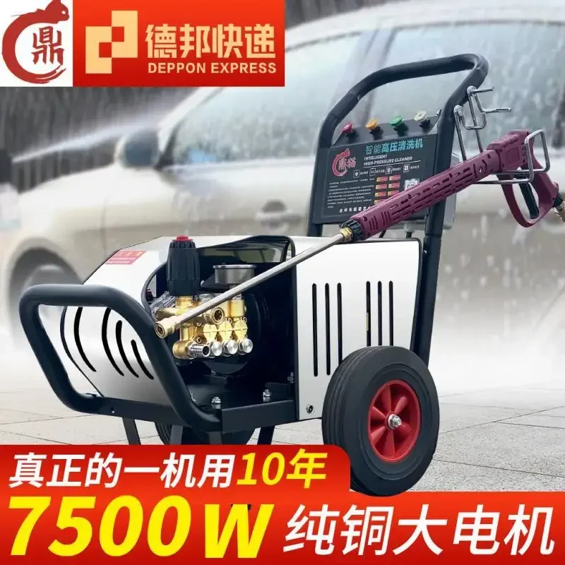 1800W Car Washing Machine 220V380V Ultra-high Pressure Washing Machine Commercial High-power Industrial Property Farm Washing - Image 2