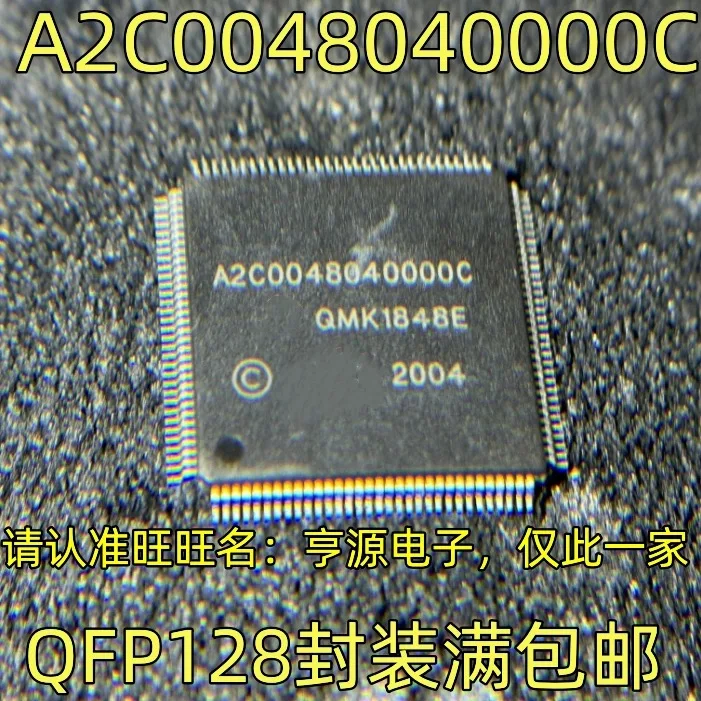 

1-2 шт./A2C0048040000C QFP128