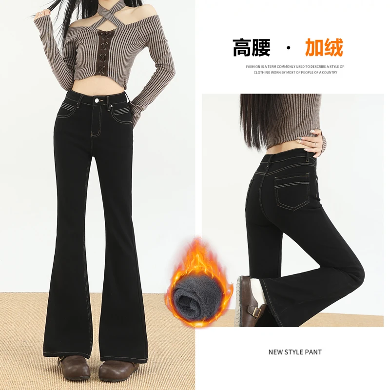 

Black flared fleece-lined jeans for women with a full hip shape2025New winter black high-waisted stretch slimming pants