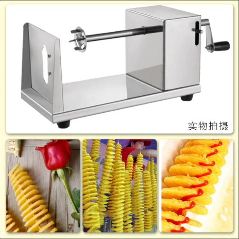 Manual Stainless Steel Tornado Potato Slicer Commercial Spiral Twister Cutter For Street Stall Potato Tower Making