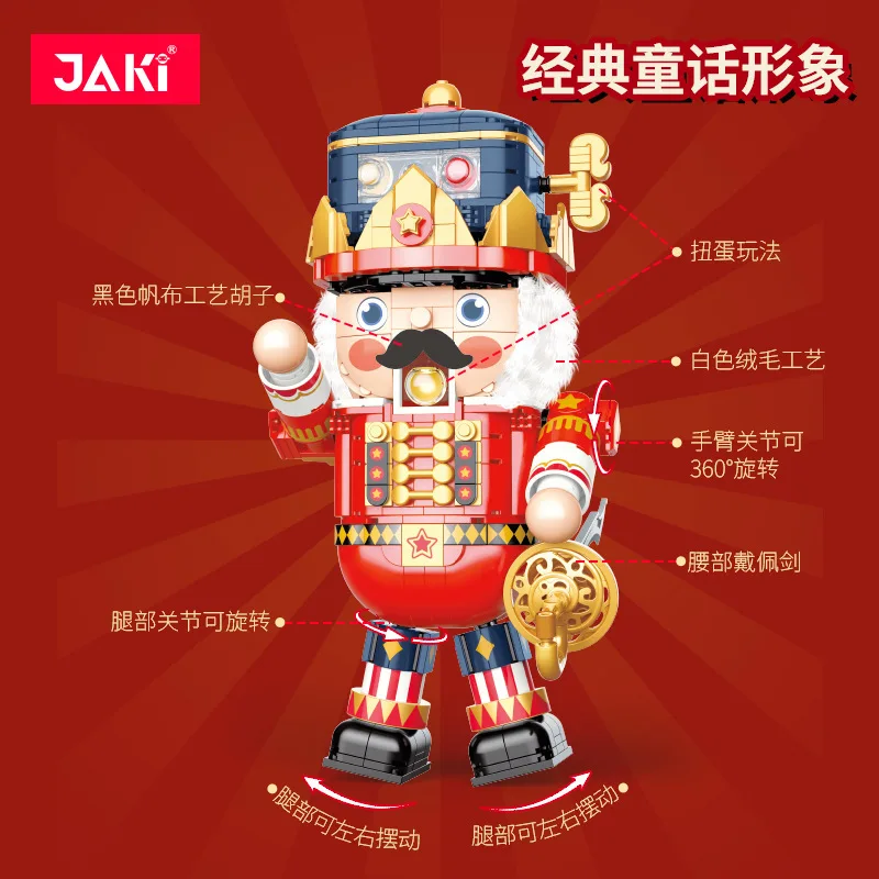 Pinlepai Jaki Nutcracker Building Blocks Christmas Block Bricks Brick Twist Egg Toys Santa Fairy Tale Figure Set Children Toys