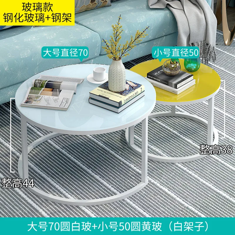 Coffee Table Light Luxury Simple Modern Small Apartment Home Living Room Combination Round