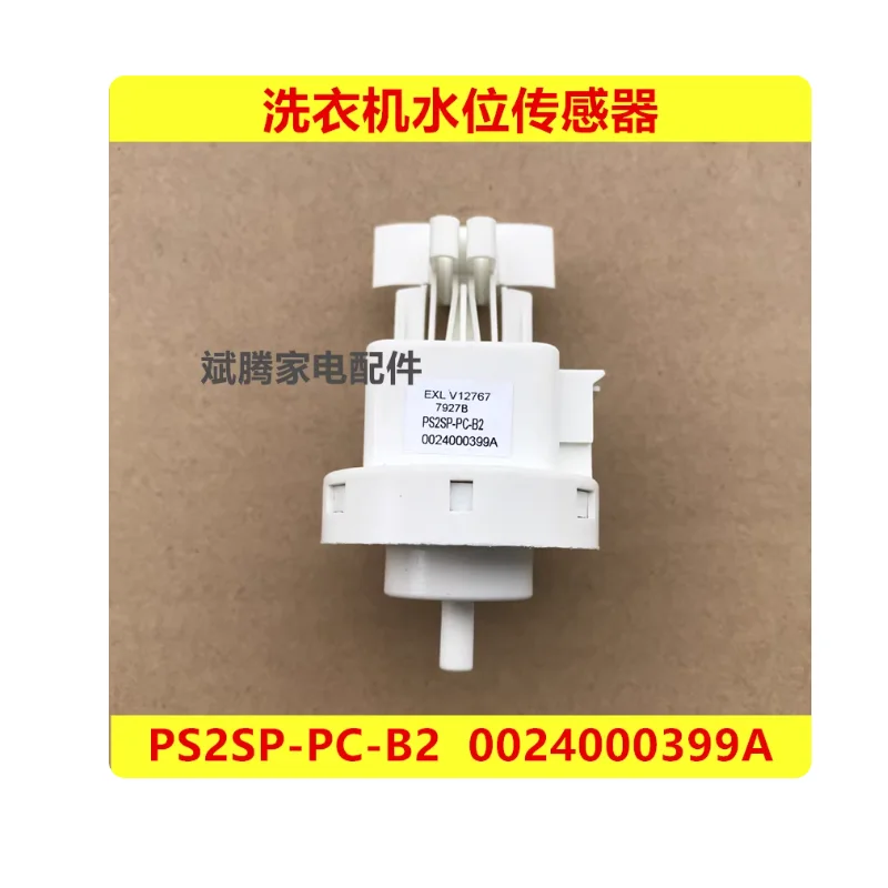 

Аксессуары для стиральных машин Датчик уровня воды XQG70-B12726N, XQG100-B816G