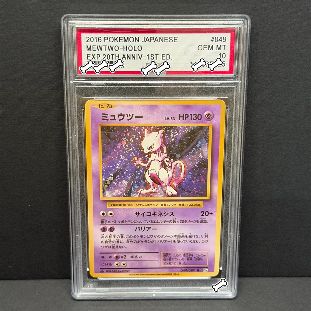 PTCG DIY 2016 POKEMON JAPANESE MEWTWO Non-HOLO GEM MT EXP.20TH ANNIV-1ST ED. Base Set GAME GREY HAT VAN GOGH Game Proxy Card Toy