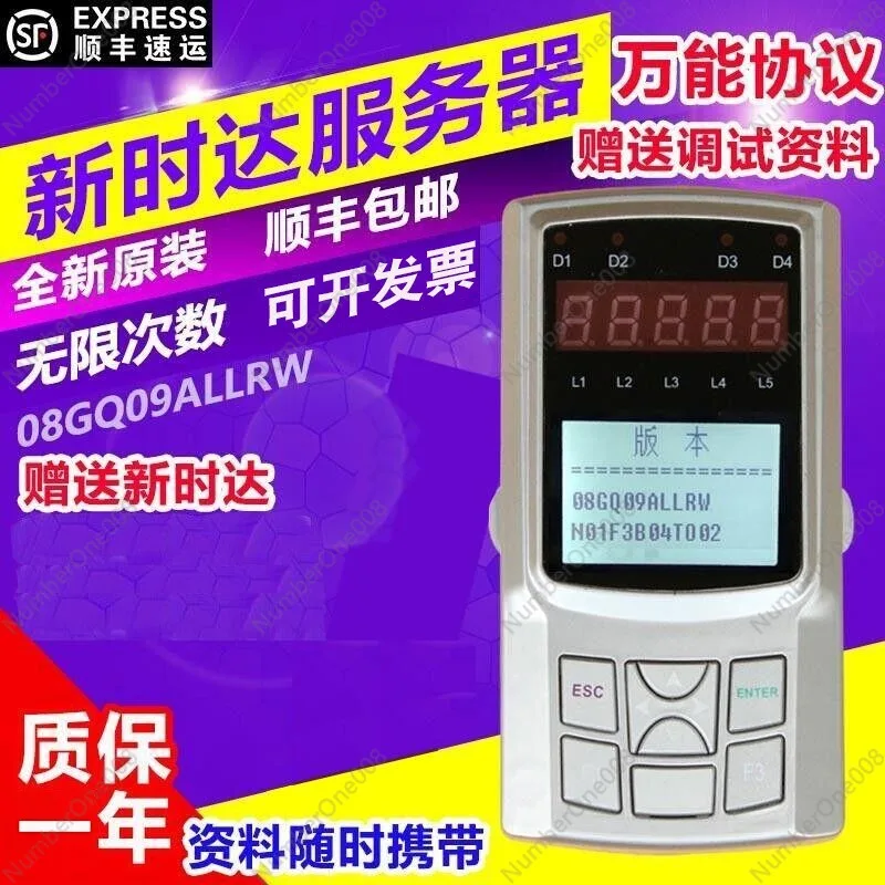 Operator Debugging Genggam Generasi Kedua Server 08GQ09 Elevator, Konverter Frekuensi Universal