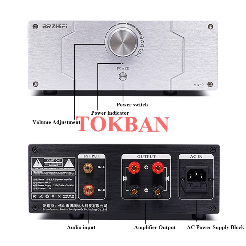 Tokban MA-9 Power Amplifier 120w*2 High Power Marantz Fully Symmetrical HDAM Circuit Architecture HIFI Class AB Amplifier Audio