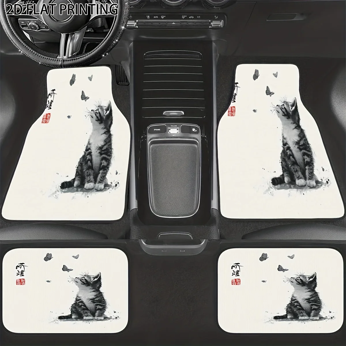 4pcs Mocat Teasing Butterfly Elegant Eye-Catching Pattern Design Car Floor Mats, Durable And Easy To Clean, Suitable For Most Se