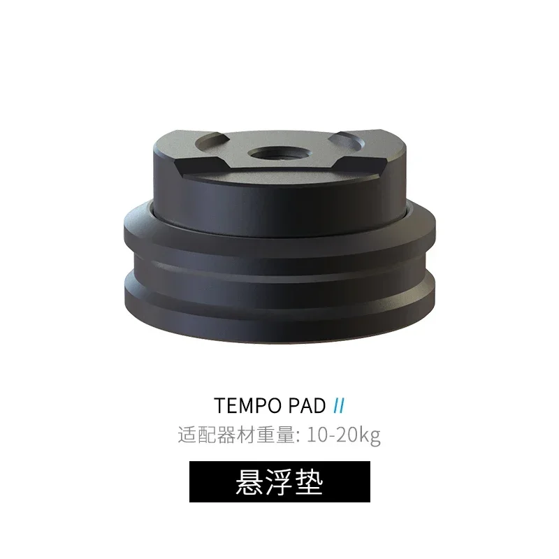 

Audio shock absorber amplifier CD player suspension pad speaker foot pin pad fever h-ifi anti slip shock absorption