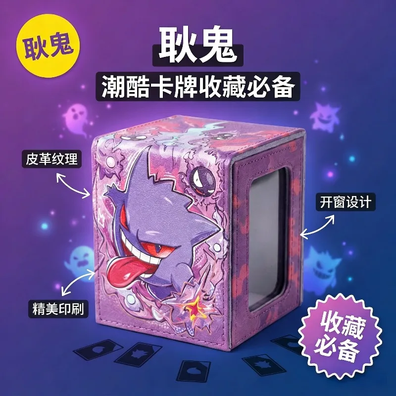 

Коробка для хранения коллекционных карт PTCG с дизайном окна, магнитная, из кожи, с персонажами Чаризард, Генгар, Мьют, в 3 стилях, для аниме и настольных игр