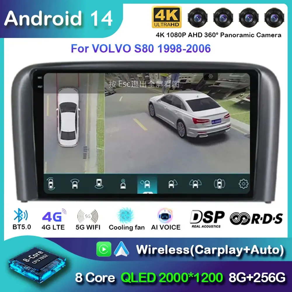 Android 14 Car Radio For Volvo S80 1998 1999 2000 2001 2002 2003 2004 2005 2006 Android Multimedia Player Navigation GPS DVD