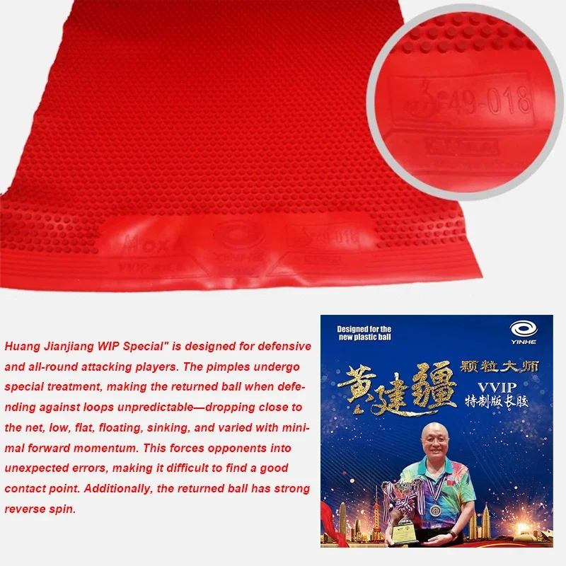 YINHE Huang Jianjiang VIP VVIP Table Tennis Rubber OX Cured Long Pips Ping Pong Rubber Table Tennis Racket Rubber ITTF Approved view 5