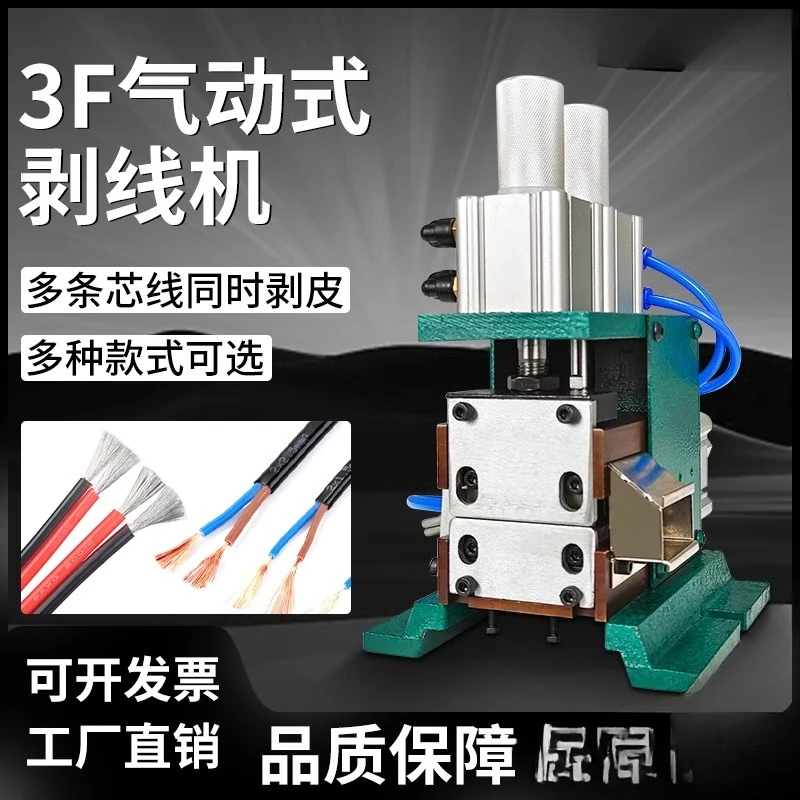 For 3F/4F Vertical …