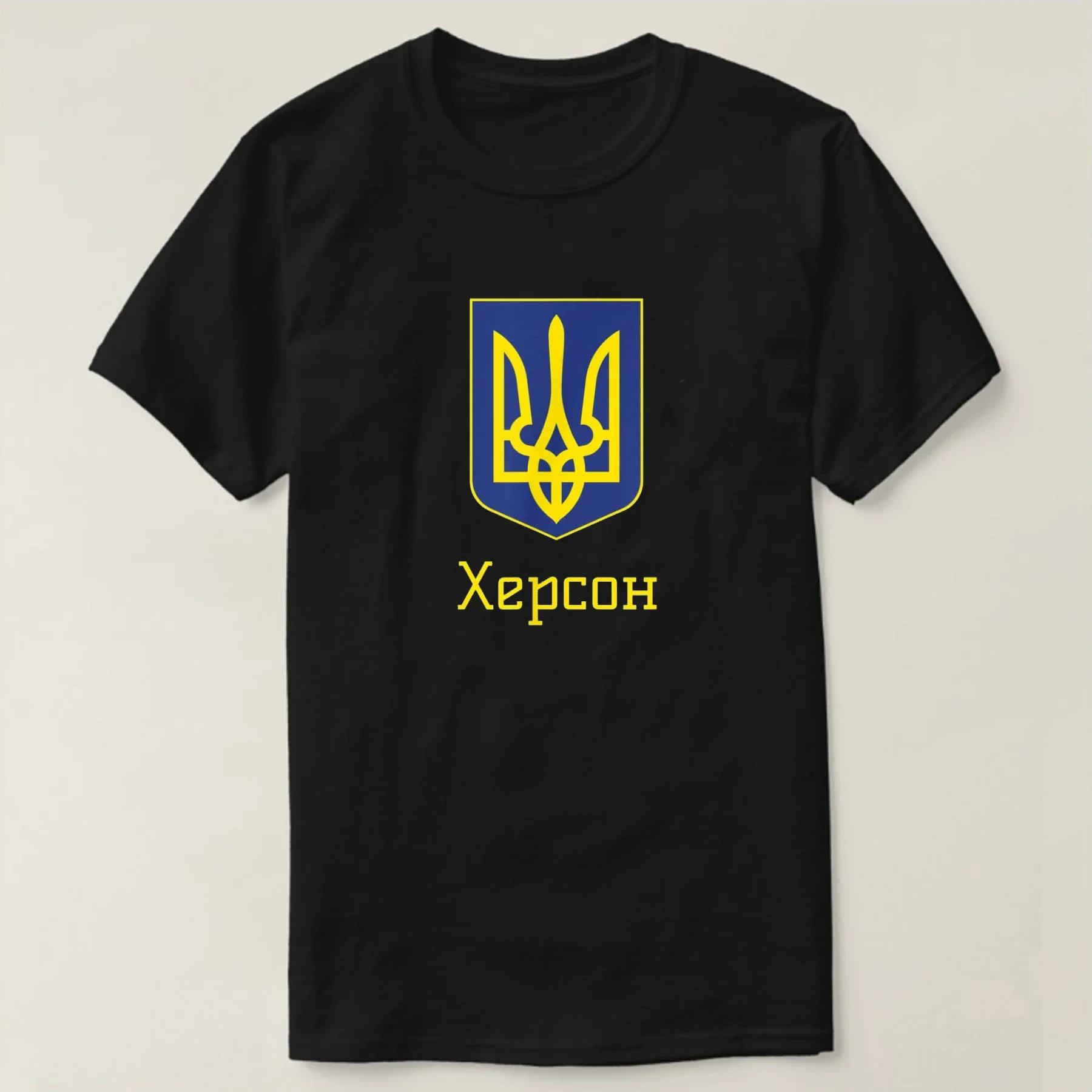 

Hot Sale Trident Coat of Arms Ukraine Kherson T Shirt New 100% Cotton Short Sleeve O-Neck T-shirt Casual Mens Top
