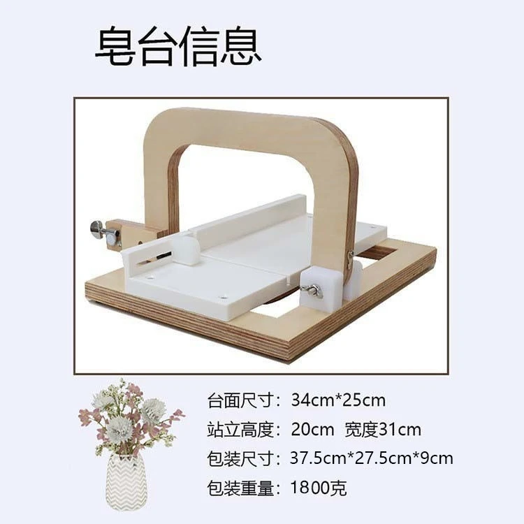 Handmade cold  soap cutter, professional handmade wire knife soap cutting tool