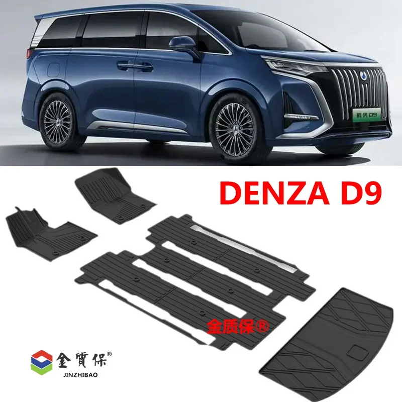 Use for DENZA D9 car carpet DENZA D9 AllWeather car floor mat DENZA D9 trunk mat Fit For DENZA D9 waterproof car floor mat D9