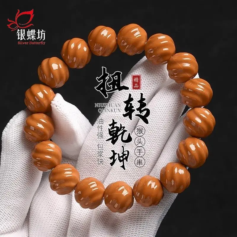 Monkey Head Handstring Twisted Bead Light Bead Hand Plate Men's Walnut Single Circle WenPlay Bead Rosary Bracelet Men's Jewelry