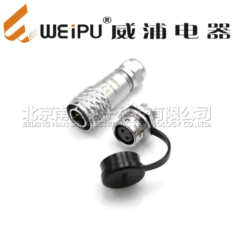 WEIPU waterproof aviation plug socket SF12-2-3 core 4-5-6-7-9 core rear nut socket connector