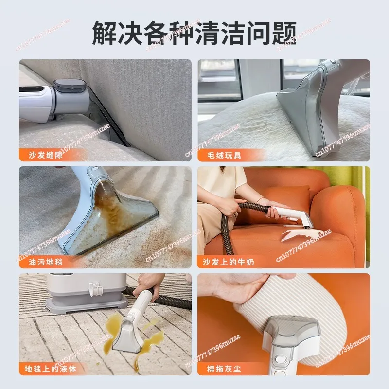 Sofa washing machine Cleaning all-in-one machine Household carpet Curtain vacuum cleaner 6318 Same MC07