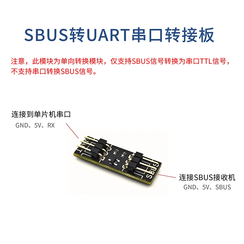 RC Model Airplane Remote Control SBUS Signal to UART Serial Port TTL Signal Conversion Module Adapter Board w Dupont Lines