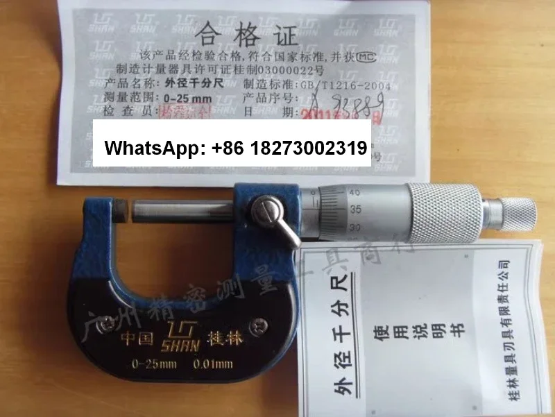 Measuring tool, outer diameter micrometer, digital display, outer diameter micrometer 0-25mm