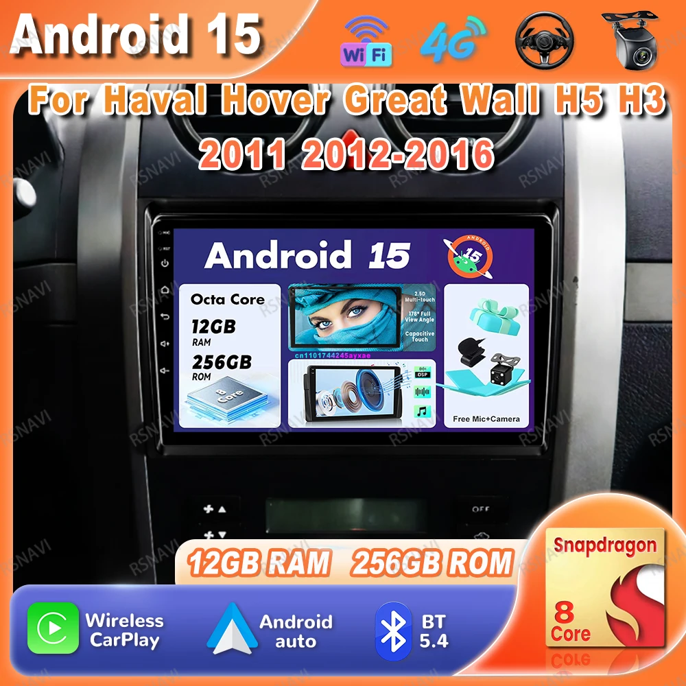 راديو السيارة أندرويد 15 لـ Haval Hover Great Wall H5 H3 2011 2012-2016 ستيريو لاسلكي DSP Qualcomm NO 2DIN WIFI + 4G QLED AI Voice