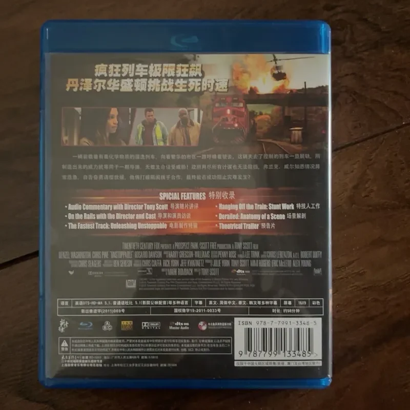 Dangerous Speed BD High Quality Anime Blu-ray Disc Collection for Fans