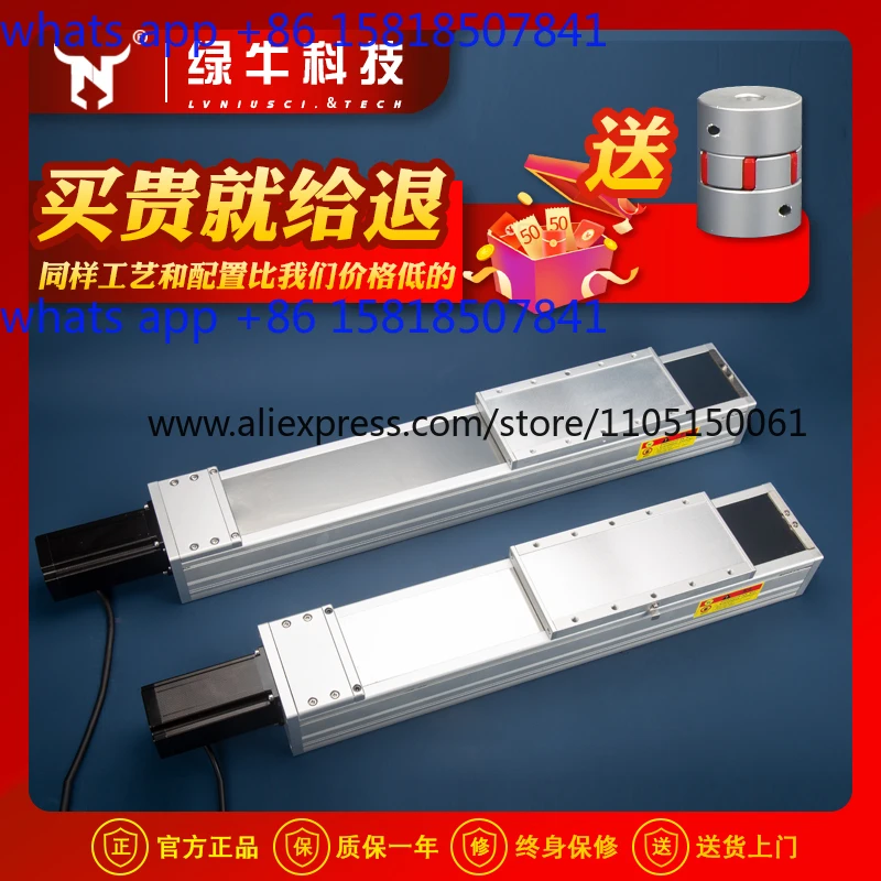 Fully enclosed linear slide module Precision steel belt Embedded cross screw Heavy duty